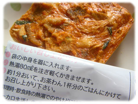 一膳どんぶりはフリーズドライ食品