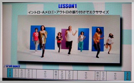 TRFイージードゥダンササイズDisc1Lesson1