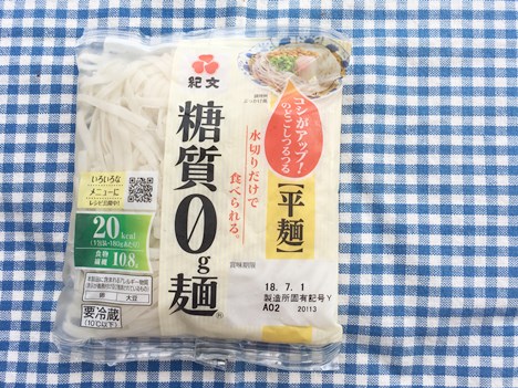 糖質0g麺